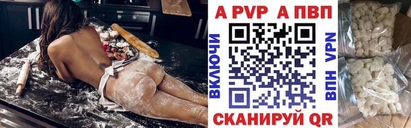 А ПВП СК КРИС Апатиты