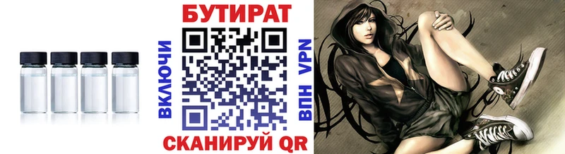 БУТИРАТ оксана Апатиты