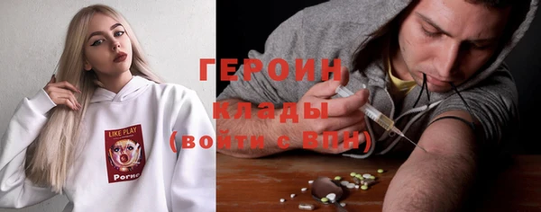 героин Алексеевка