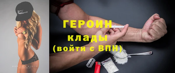 героин Алексеевка