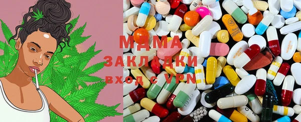 COCAINE Рославль