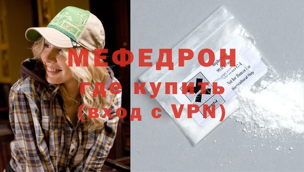 прущие грибы Россошь