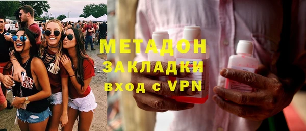 прущие грибы Россошь
