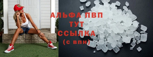 COCAINE Рославль