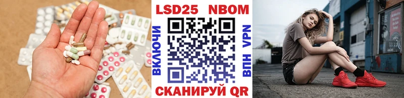 ЛСД экстази кислота  Апатиты 