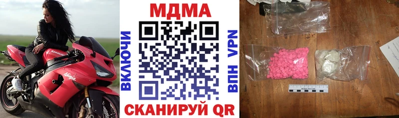 МДМА молли  Апатиты 