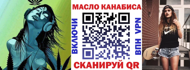 что такое наркотик Апатиты ТГК вейп с тгк